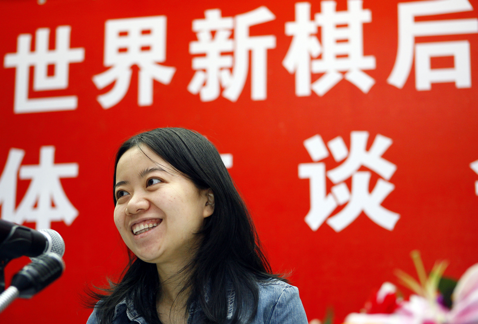 前世界棋后许昱华入选国际棋联女子委员会