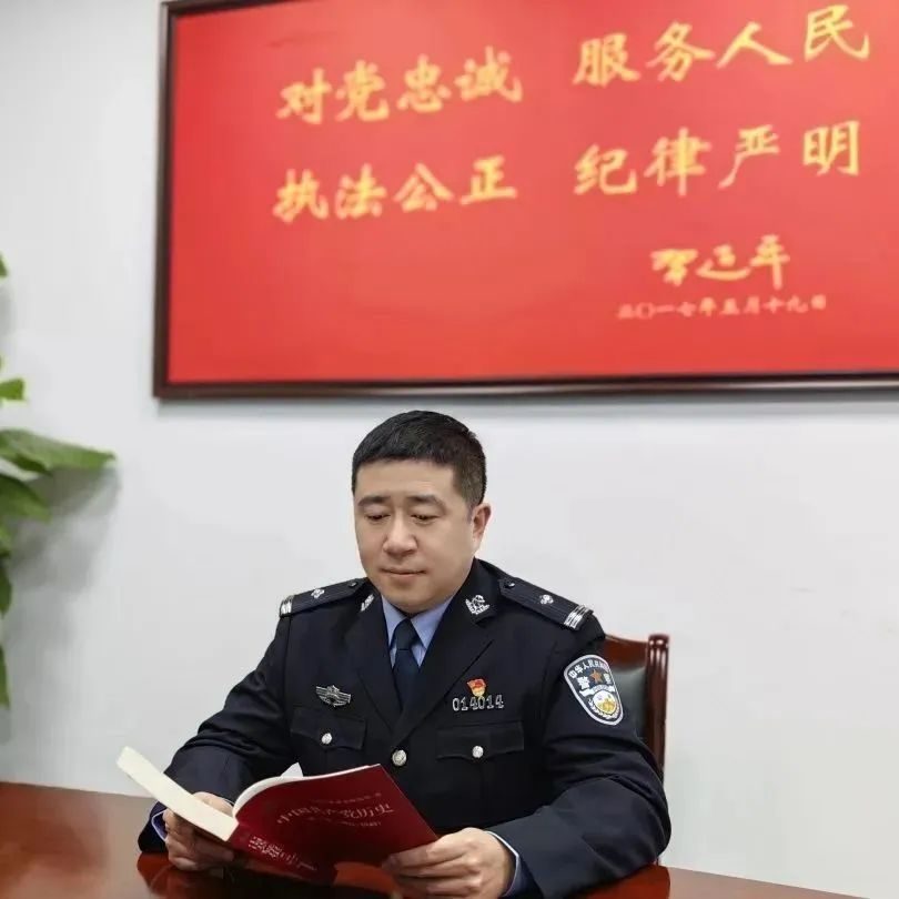 重庆市公安局张永图片