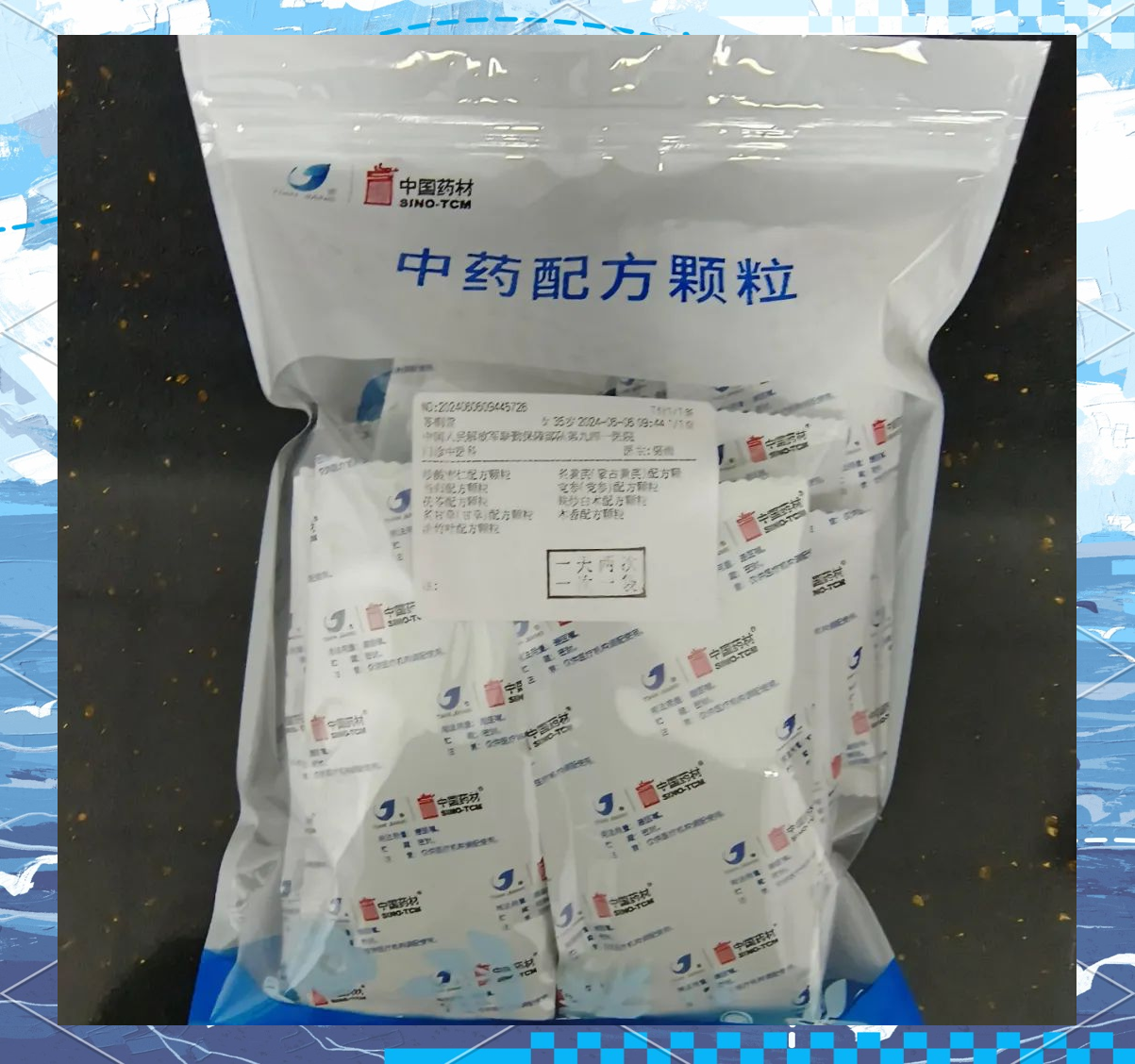 中药配方颗粒智能调剂系统正式上线,全方位满足患者需求