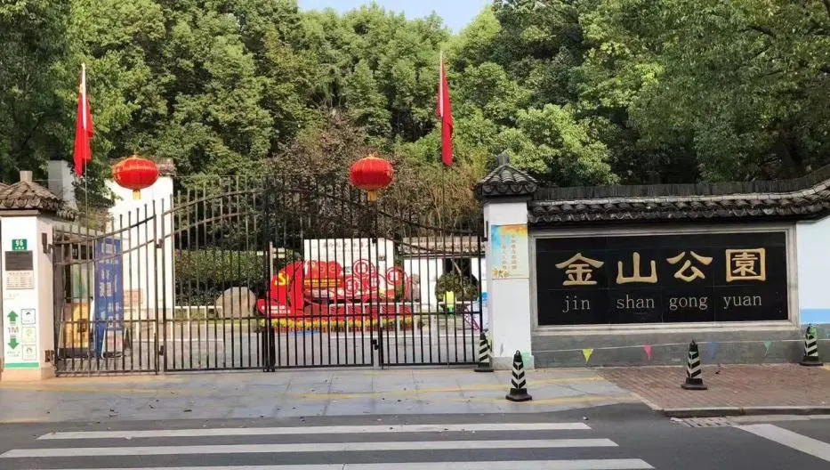 抓住假期的尾巴来金山这些公园逛逛吧~丨爱申活暖心春