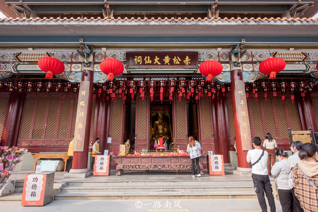 芳村黄大仙祠图片