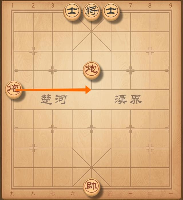 象棋入门杀法练习:如何利用双炮将死黑方?重炮杀双炮杀