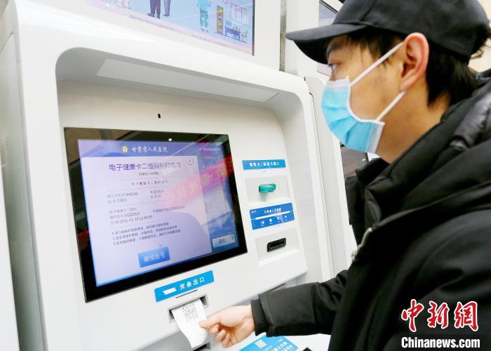 甘肃省人民医院今天/挂号资讯