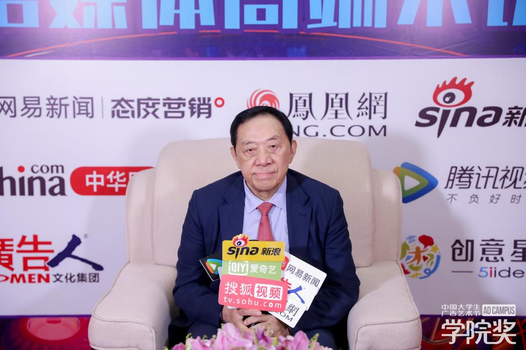 悦康药业董事长于伟仕:携手大广节学院奖,以青年创意赋能品牌新活力