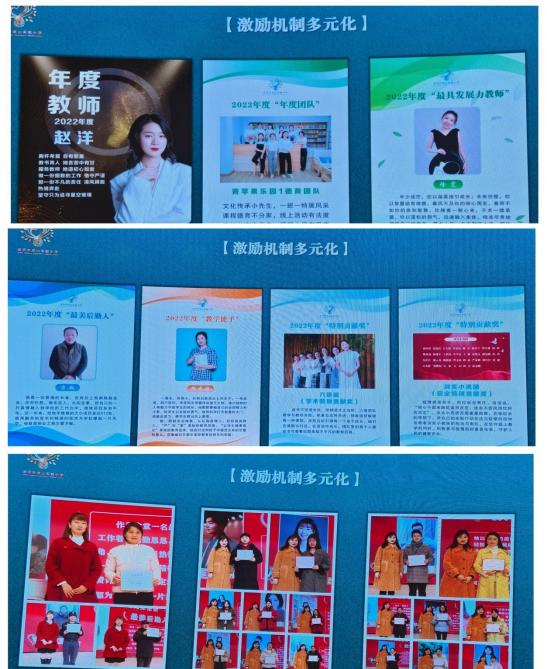 跟岗花开五月季 同心共绘满庭芳——扶绥县教育系统学