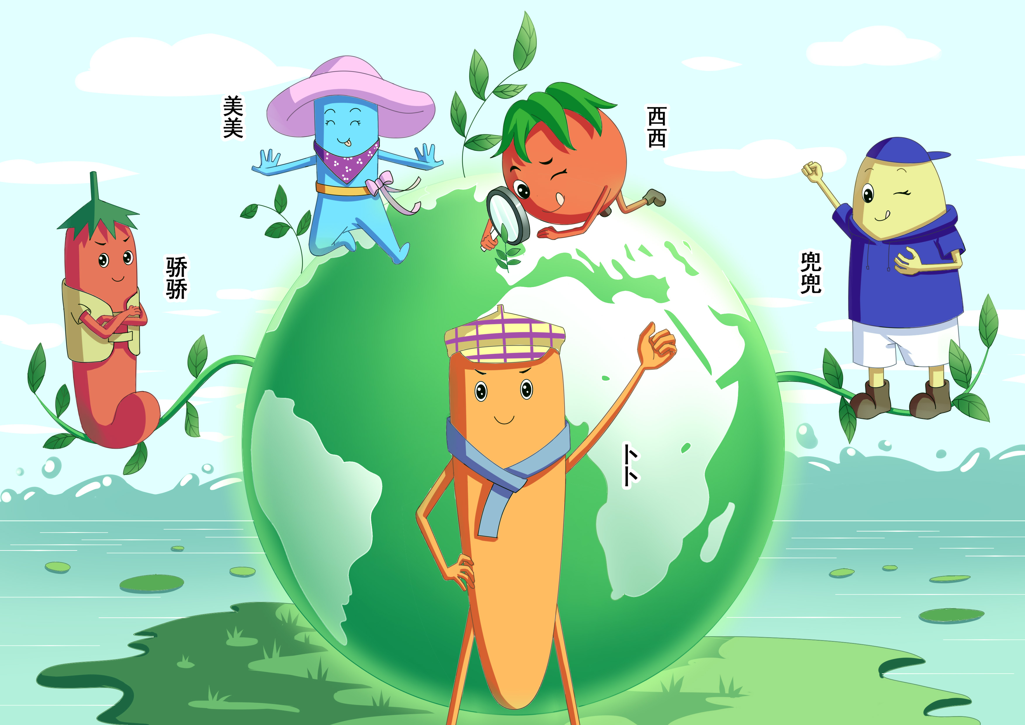 拯救野生动植物,保护"绿绿星球"!