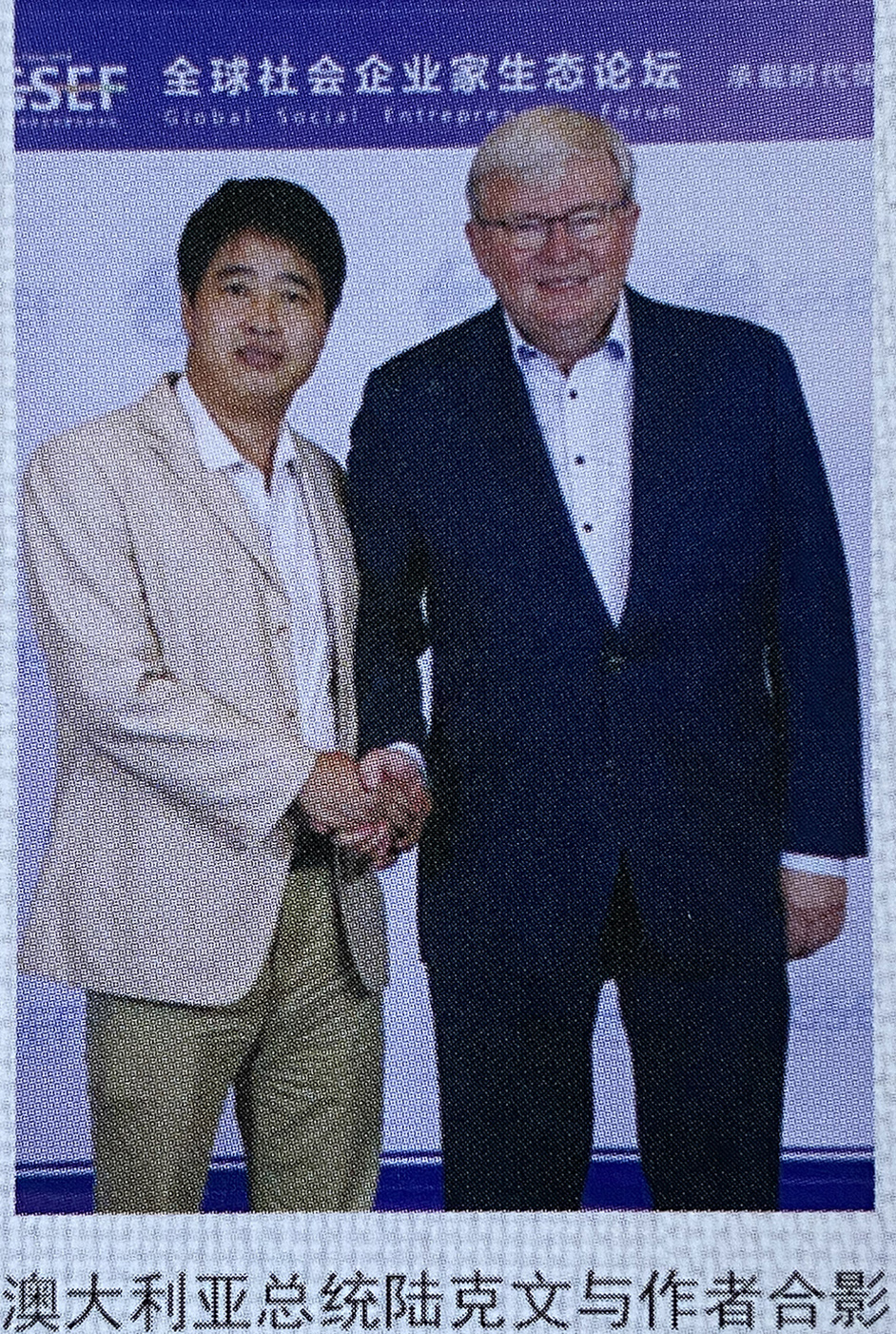 著名书法家兰亭奖获得者李俊旭