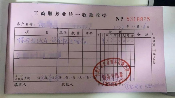 315 维权|花1万3买的林内燃气壁挂炉是翻新机?经销商否认,市监调查