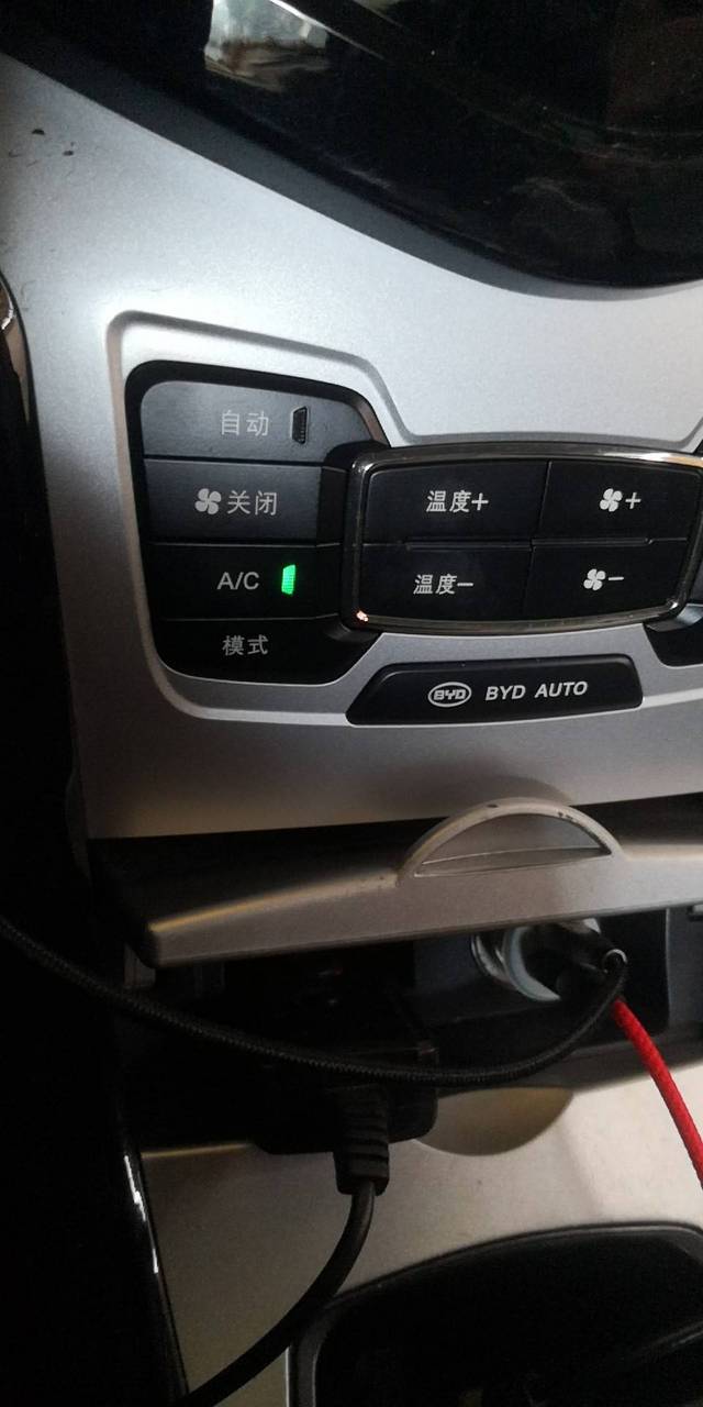 比亚迪空调不制冷怎么处理?