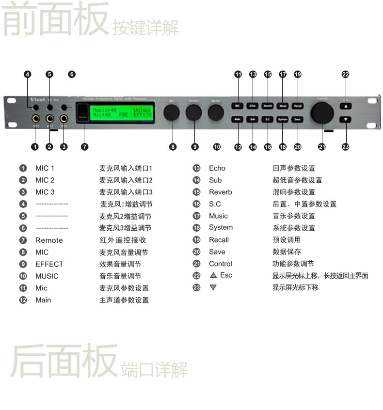 韵乐 x5 pro 专业ktv数字前级效果器 舞台会议室家庭k歌效果器
