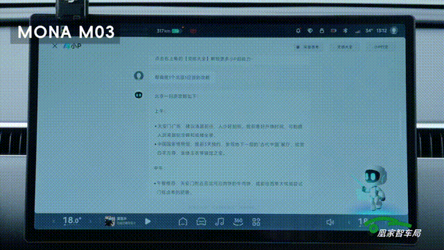 小鹏M03 vs 日产N7：一场关于“沙发”和“芯片”的战争｜凰家智车局-有驾