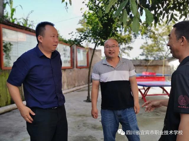 宜宾职业技校党委书记,校长李小华到兴文人民村调研脱贫攻坚工作