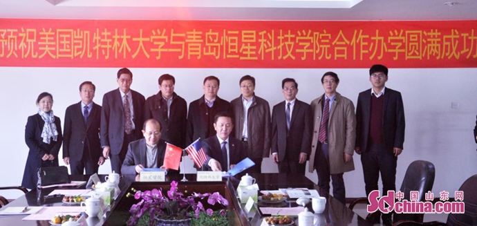 青岛恒星科技学院董事长,校长陈昌金博士:为社会建设一流应用型大学
