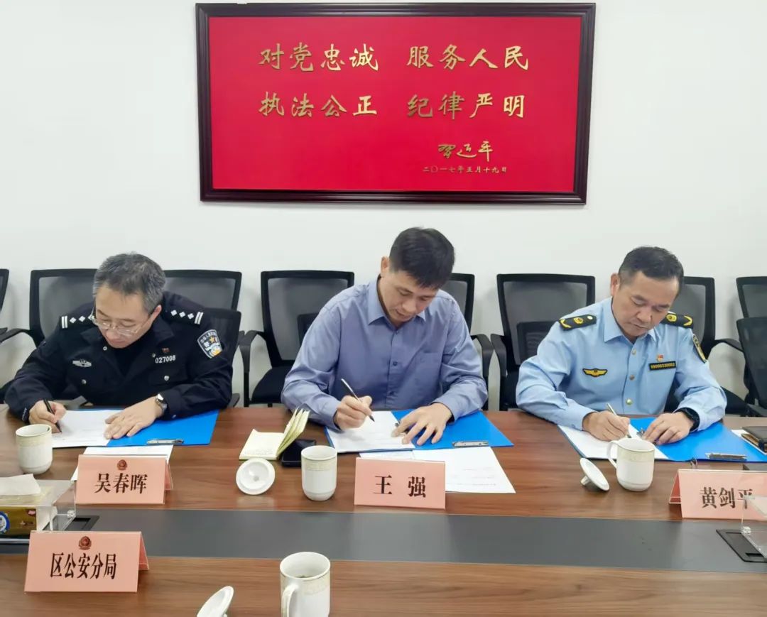 最高检：持续护航法治化营商环境