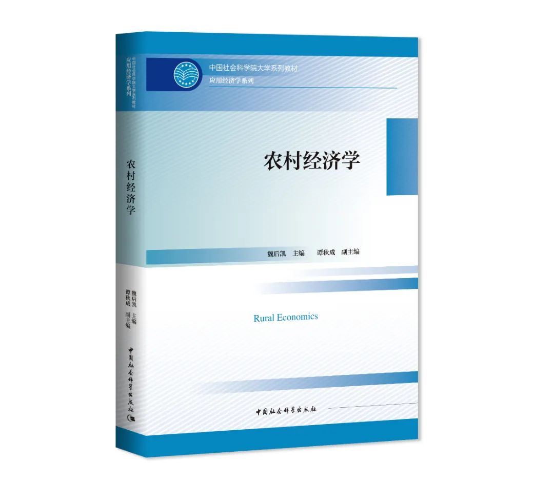 外国环境法 立体书影.jpg 图片