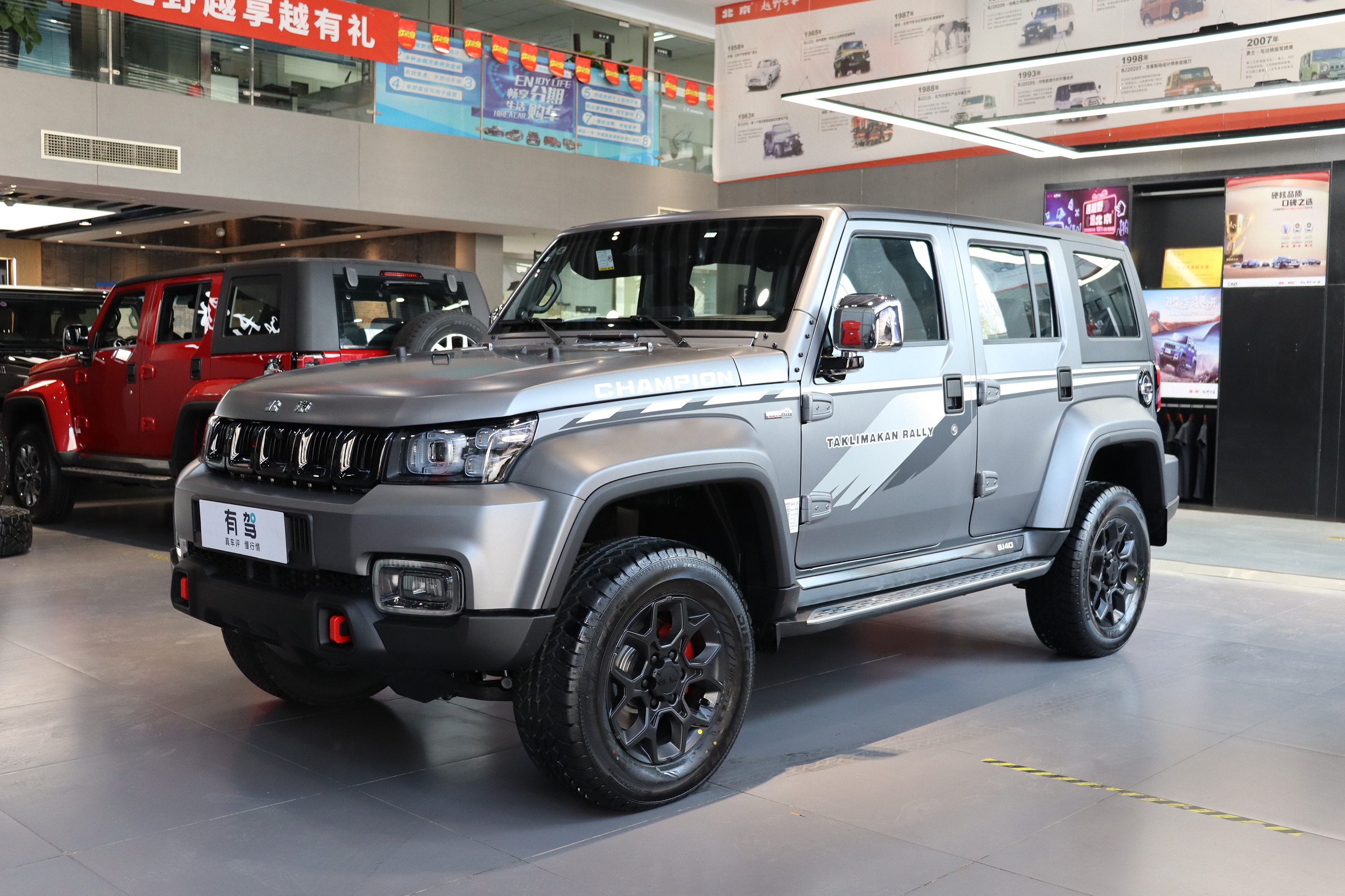 bj402022款图片