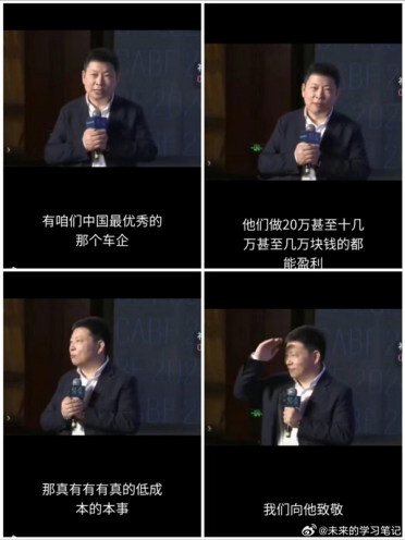 余承东回应“不卷价格”：向卖几万块钱都能盈利的车企致敬