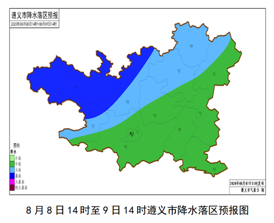 遵义天气图片