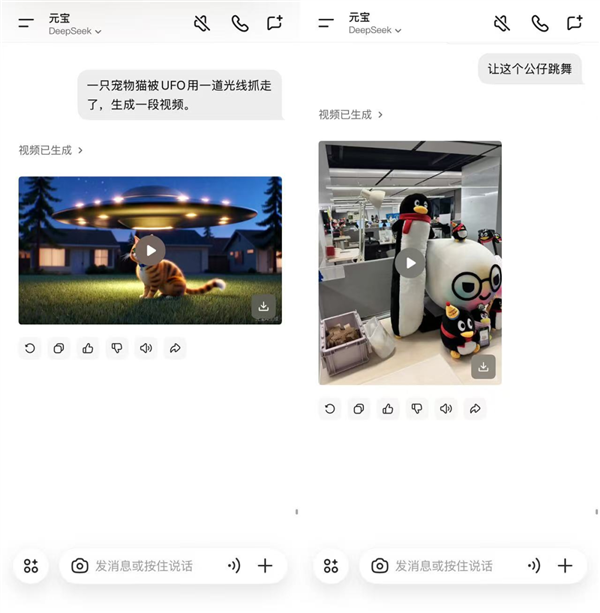 腾讯混元发布全新视频生成模型：14G消费级显卡流畅运行 生成5-10秒高清视频