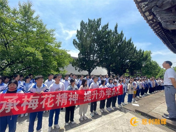 慈利二中:传承梅花精神 提升办学品位