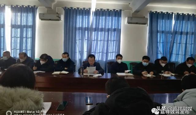 学习二十大 · 教育在行动|嘉祥县第三中学召开"学习二十大 永远跟党