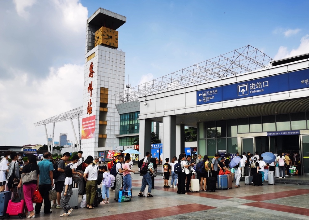 注意!惠州火车站进入暑运高峰