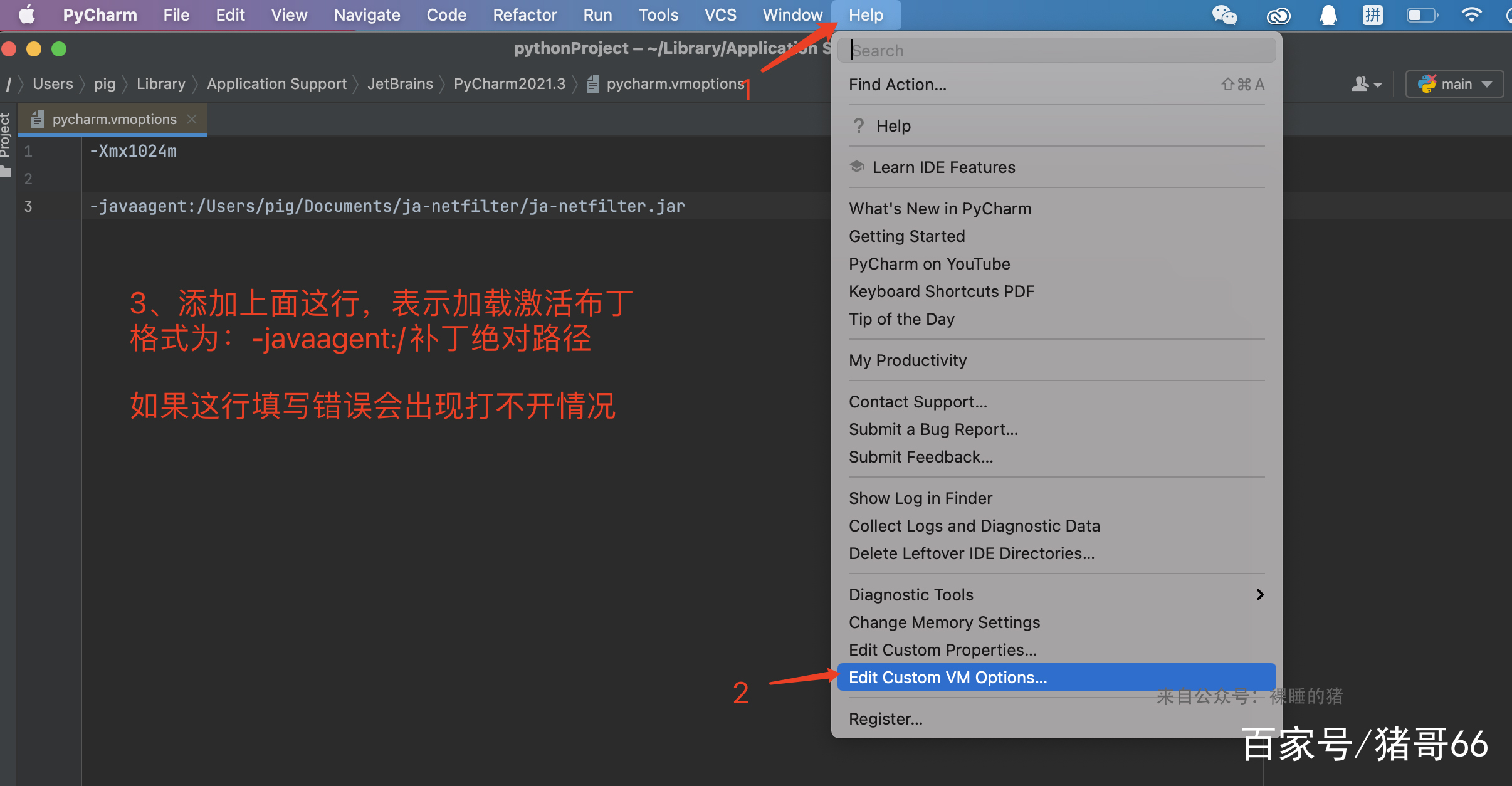 pycharm激活码，pycharm激活码免费2025