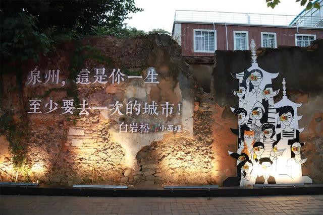 期待泉州最火网红打卡地等您来推荐