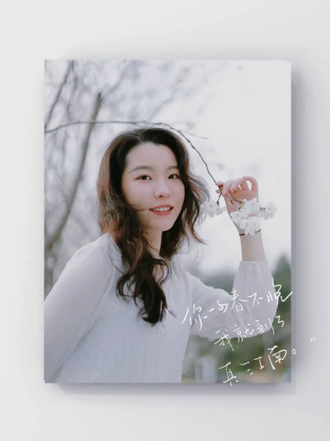 湖北恩施学院第一届校花评选大赛