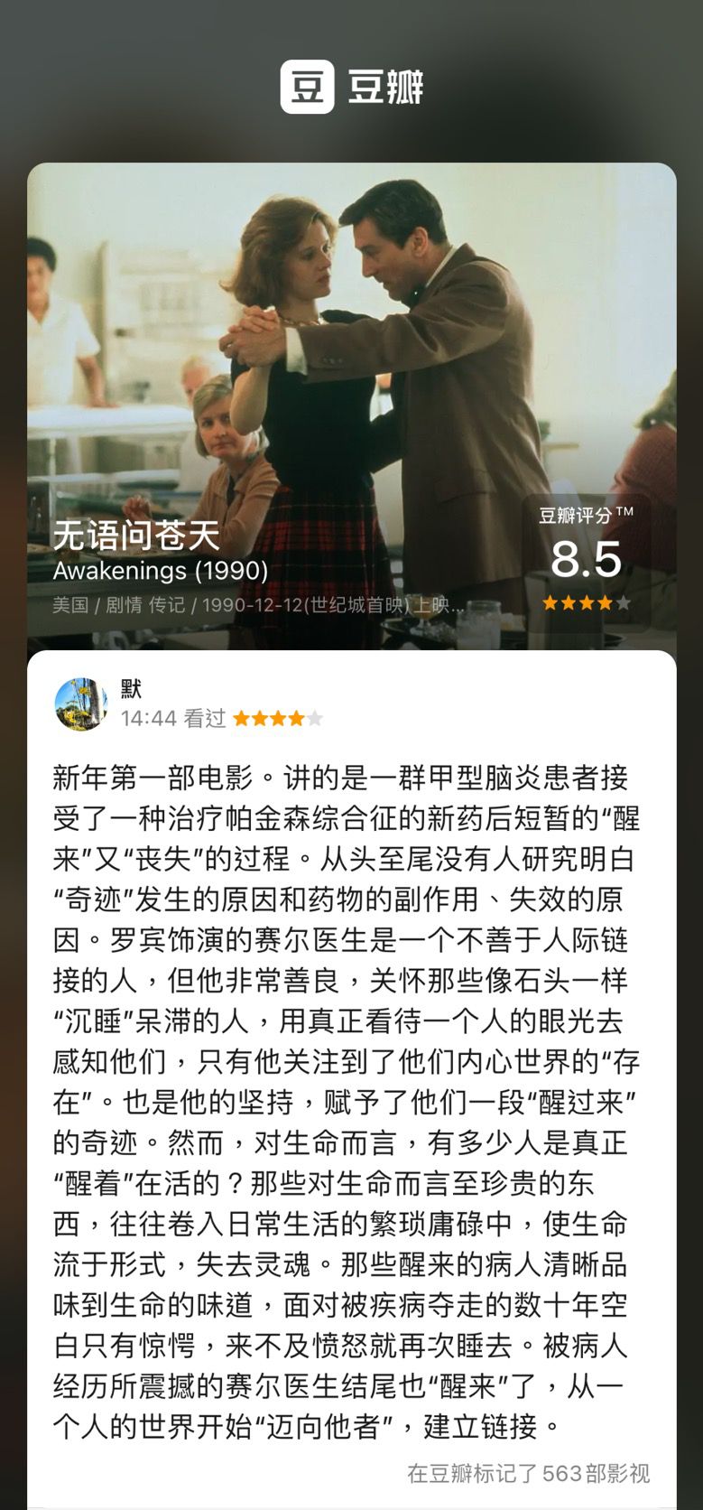 电影分享:无语问苍天(1990)(awakenings)