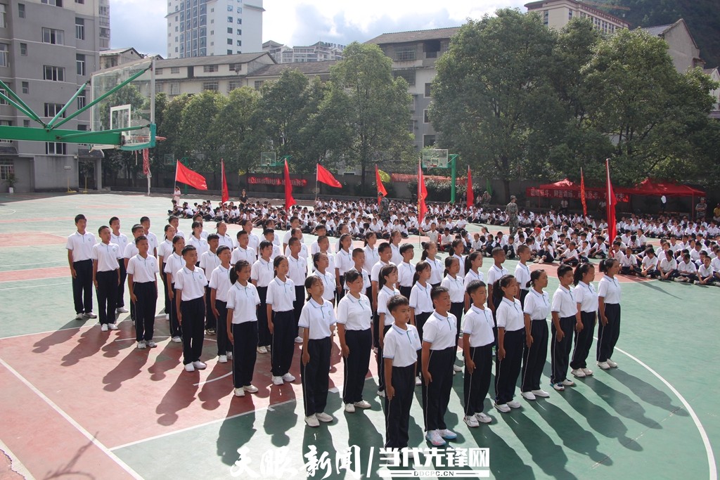 剑河县第三中学举行2022级新生入学"第一课"会操展演暨表彰大会
