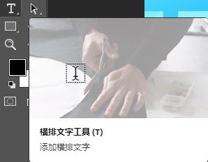 photoshop ai beta怎麼把文字加到圖片上