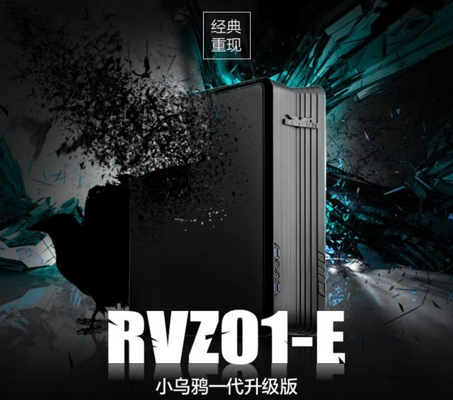 银欣小乌鸦机箱到手仅429元