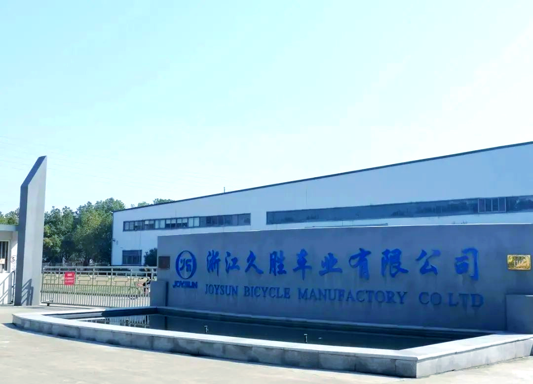 德清四家企业上榜浙江省未来工厂名单