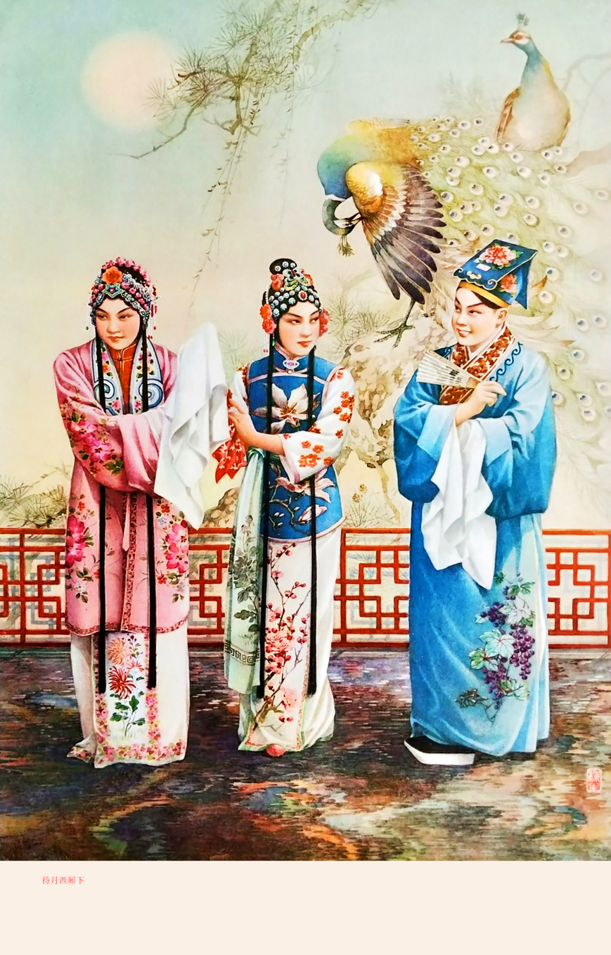 刚修复的一组五六十年代高清年画,宣传画,每幅配有赏析解读