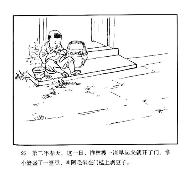 剥豆子简笔画图片