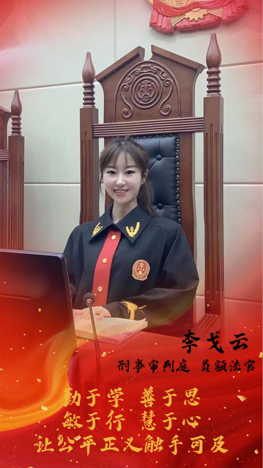 女法官国际日丨铿锵玫瑰竞绽放 巾帼风采绽芳华