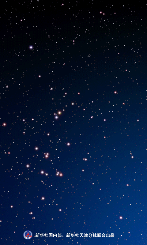 金星天王星相刑_金星冲天王星_看金星与木星相拥