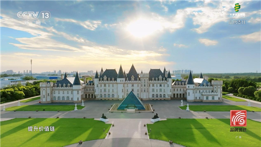 天津食品集团:以国企担当,引领美好生活