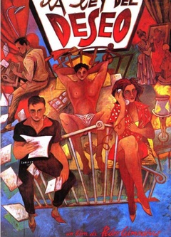 欲望法则