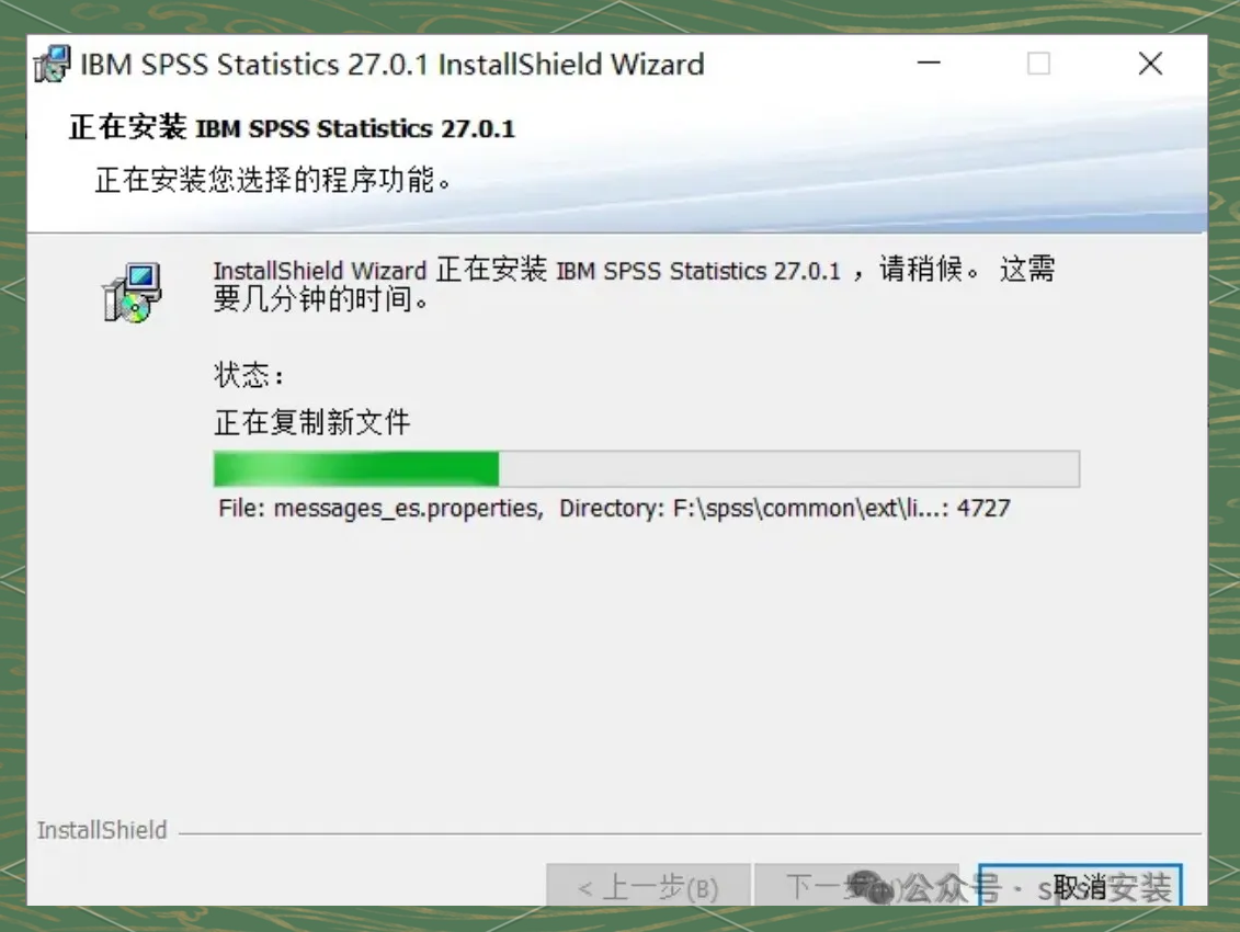 Ibm spss statistics 27 