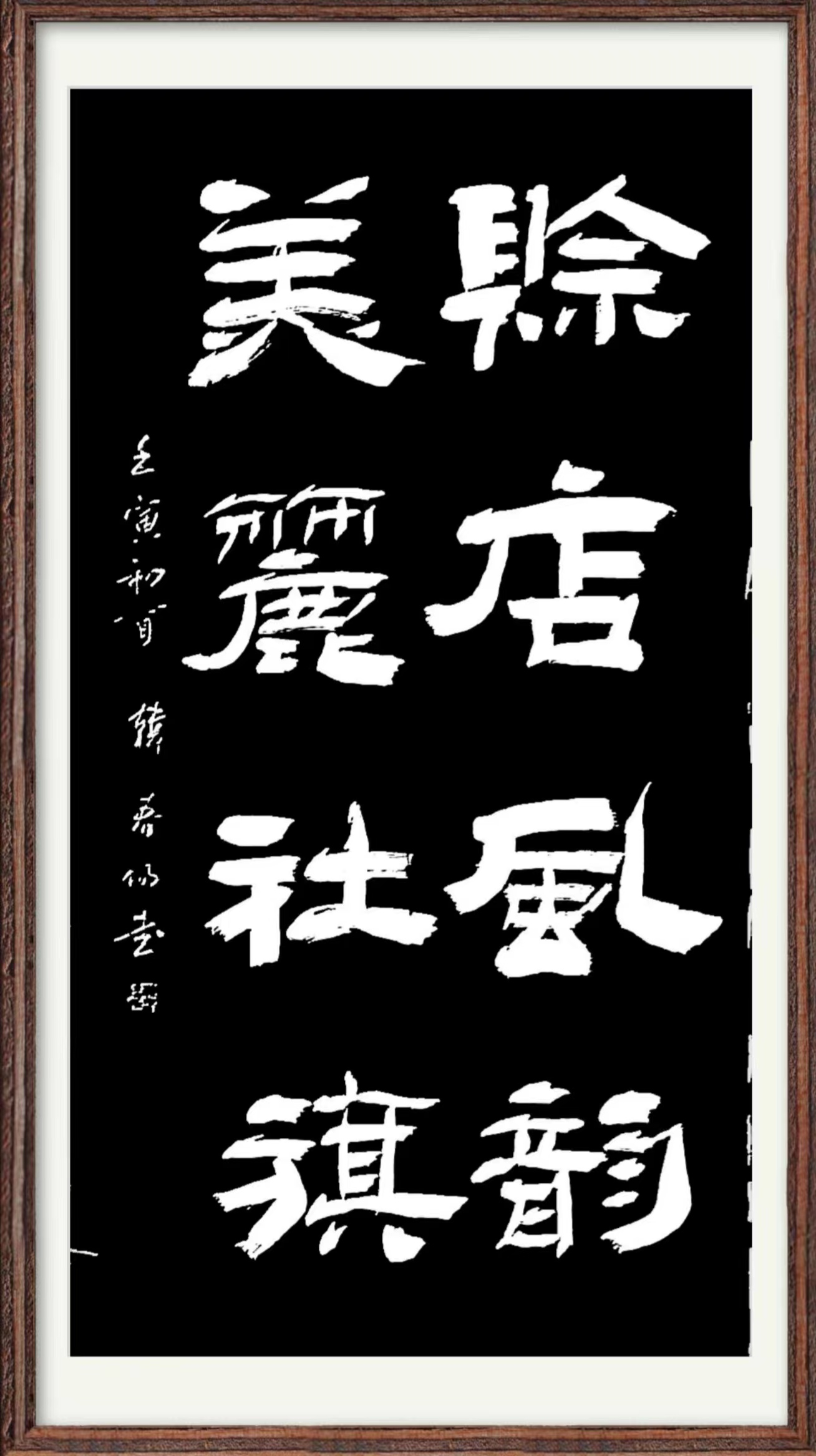 当代最具收藏价值的艺术名家韩春阳作品鉴赏