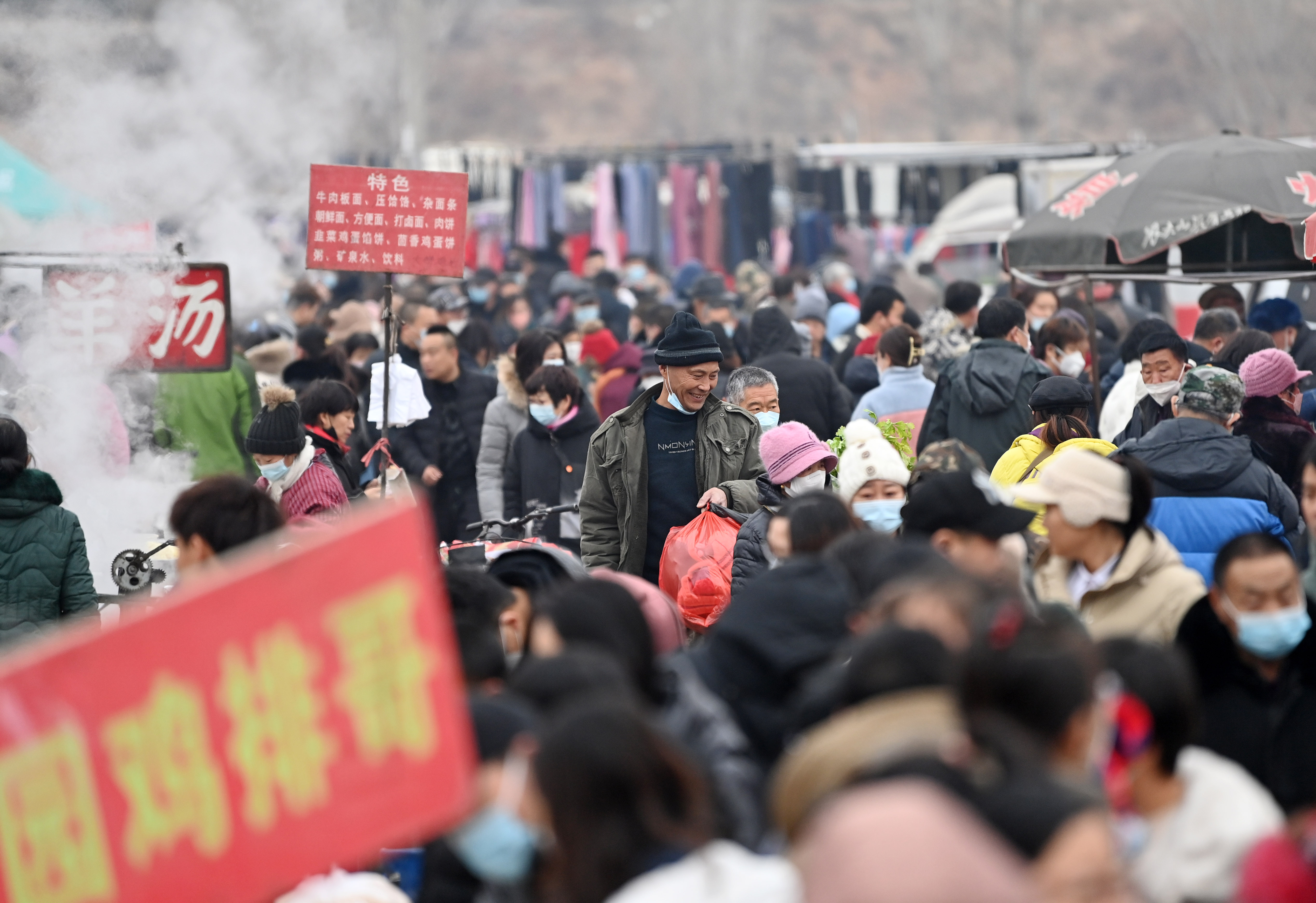 蓟县大集一览表图片