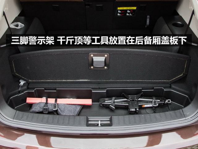 比亚迪s7后备箱附件有什么