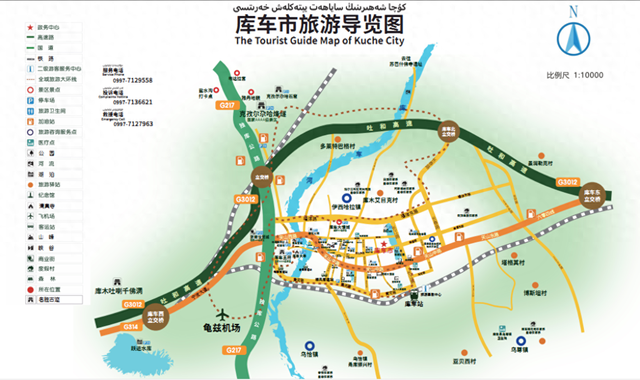 名优企业展示·新疆库车女儿国文化传媒有限公司