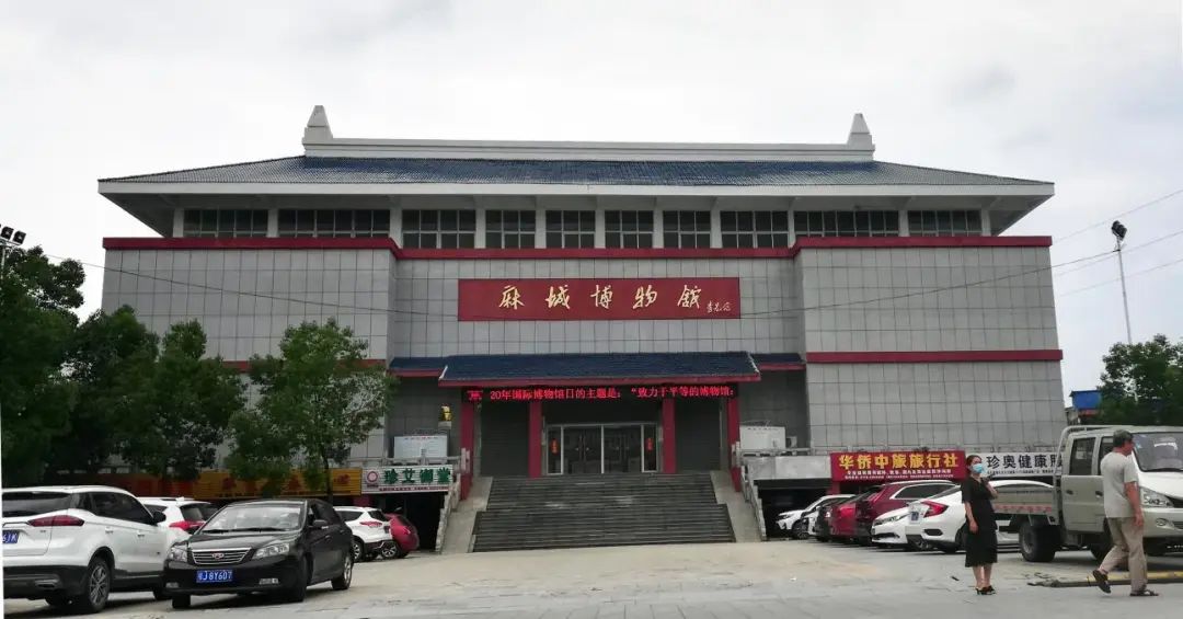 5.18世界博物馆日 带你走进麻城博物馆