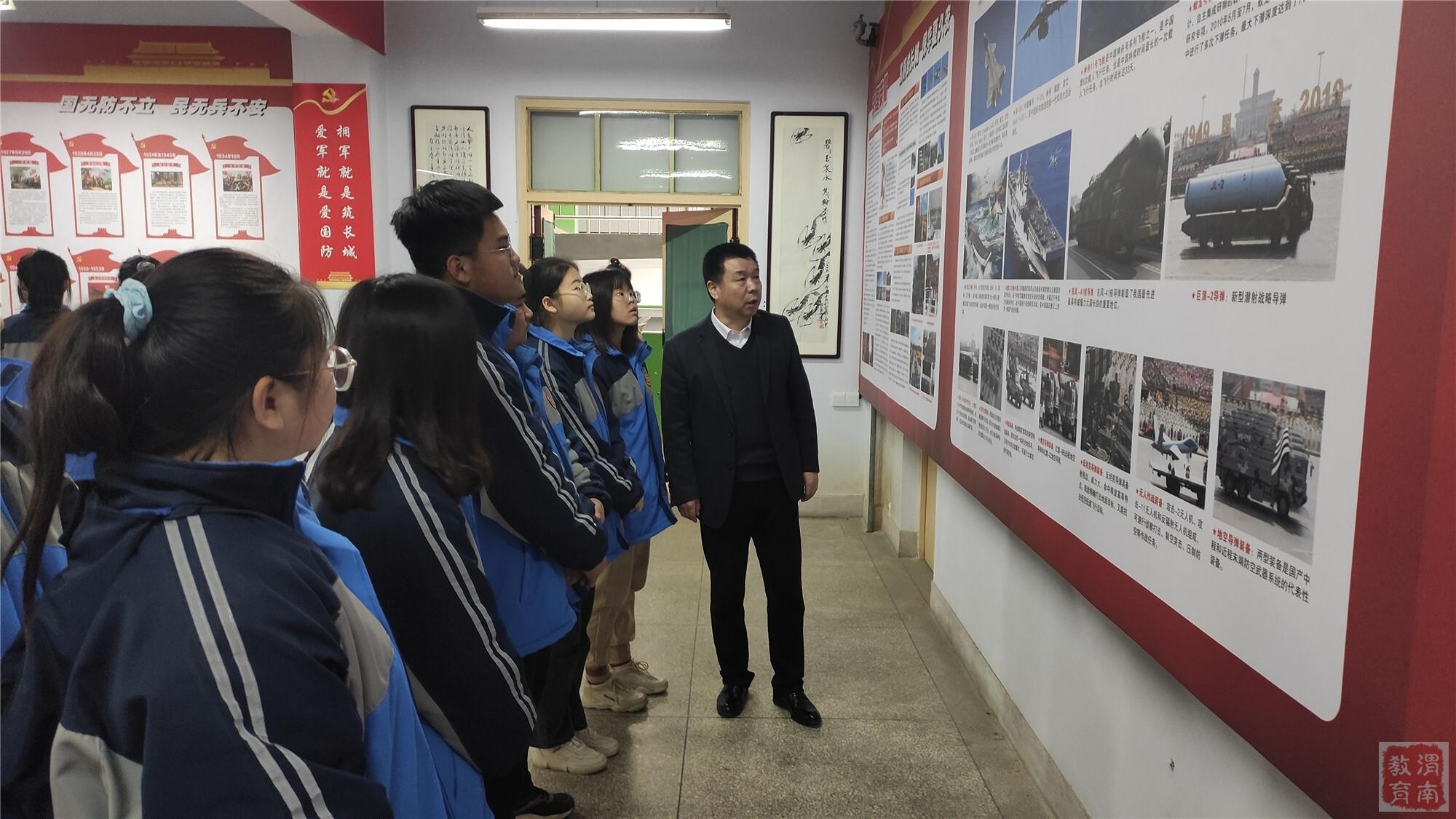 华阴市华山高级中学:提高学生国防意识 激发爱国热情