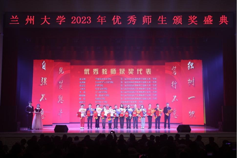 这五年兰大上好这门大课