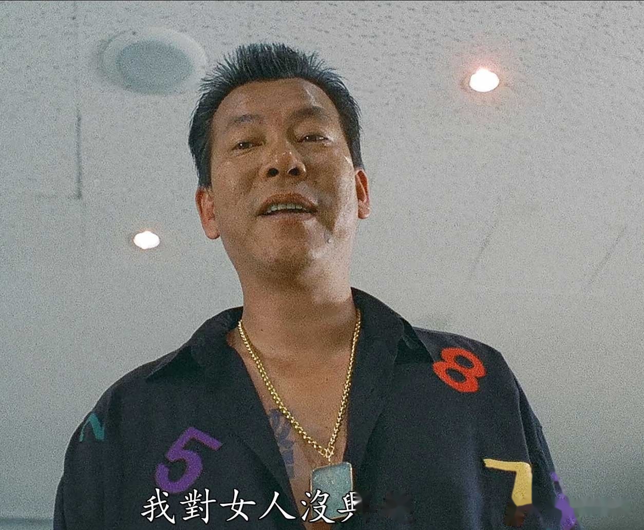 李兆基,打架坐牢破产肝癌,恶人演员的宿命