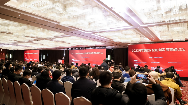 网络安全峰会论坛天津_网络安全高峰论坛等重要活动在哪里举行